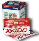 Xado zsír 12 ml 80% piros
